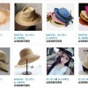 夏用帽子、カンカン帽、サンバイザー、売れ筋の帽で小量で卸します。